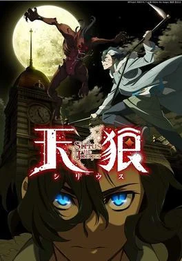 Sirius The Jaeger Characters 5
