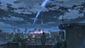 your name is wallpaper 1