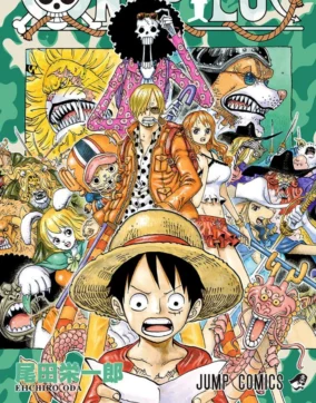 One Piece Zou Wallpaper 4